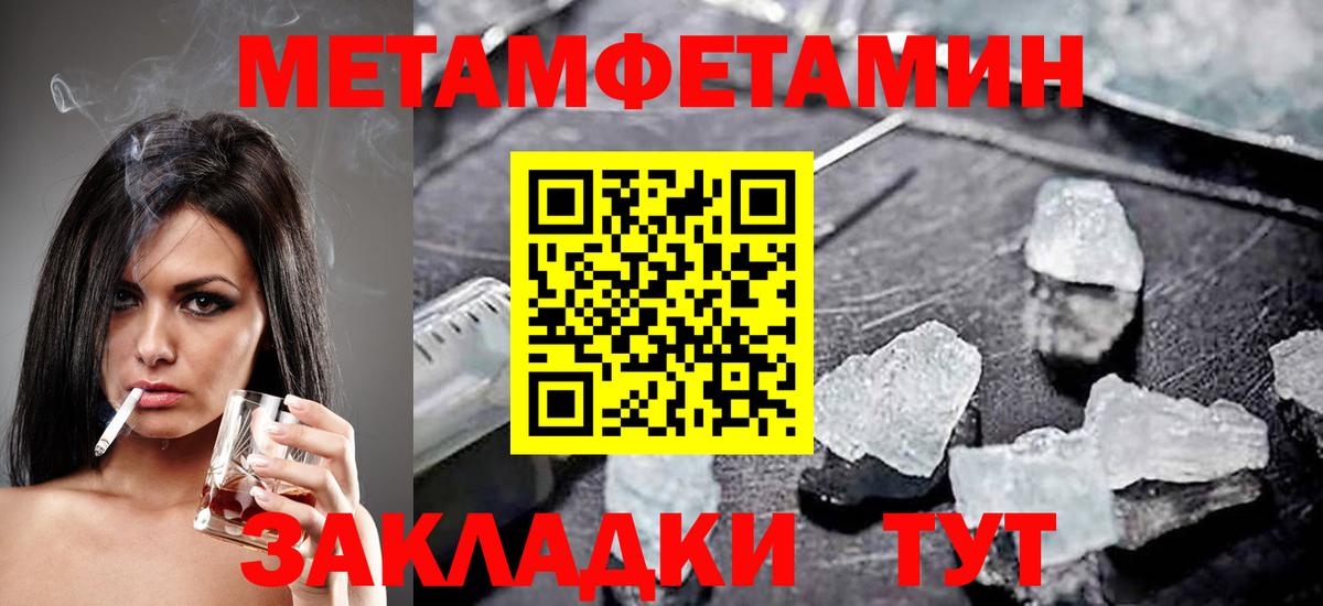 АМФЕТАМИН 98% Россия