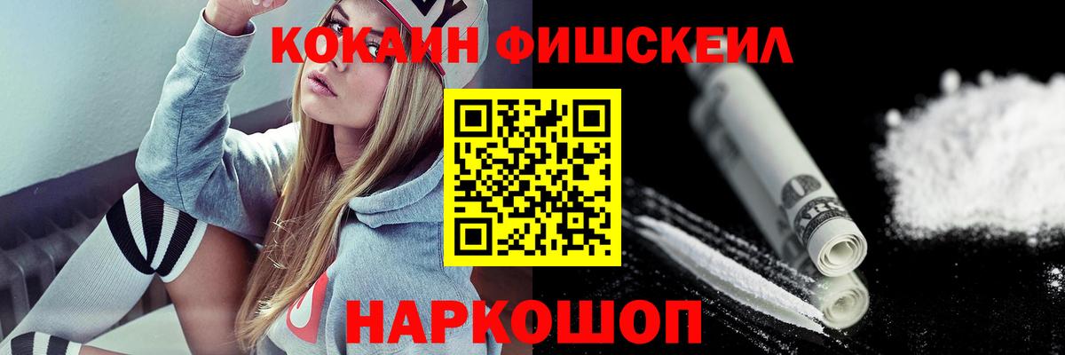 COCAIN  Cocaine Columbia  Вход с VPN  Россия 
