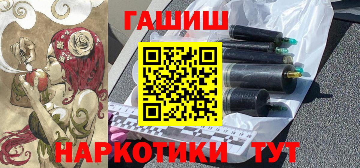 Гашиш Изолятор  Вход с VPN  ГАШ  Россия 