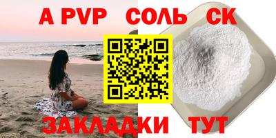 мефедрон мука Железногорск