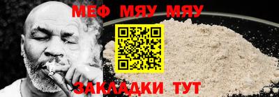 MDMA Железноводск