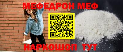 MDMA Железноводск
