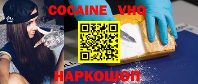 MDMA Железноводск