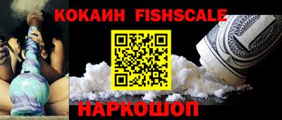 MDMA Железноводск