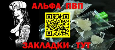 шишки Ефремов