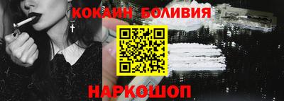 мефедрон мука Железногорск