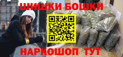 MDMA Железноводск