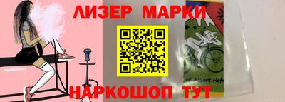 MDMA Железноводск