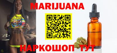 мефедрон мука Железногорск