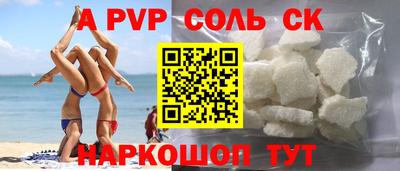 шишки Ефремов