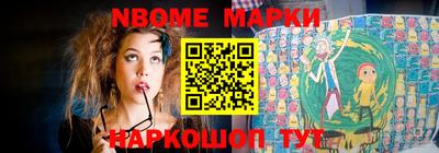 MDMA Железноводск