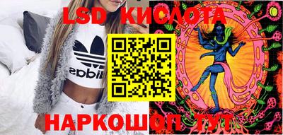 MDMA Железноводск