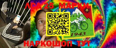 мефедрон мука Железногорск