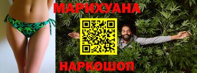 мефедрон мука Железногорск