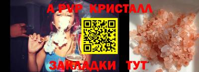 MDMA Железноводск