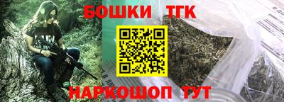 мефедрон мука Железногорск