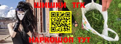 шишки Ефремов
