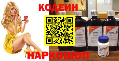 MDMA Железноводск