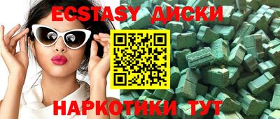 мефедрон мука Железногорск