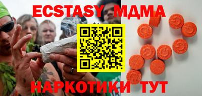 мефедрон мука Железногорск