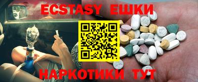 MDMA Железноводск