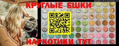 MDMA Железноводск