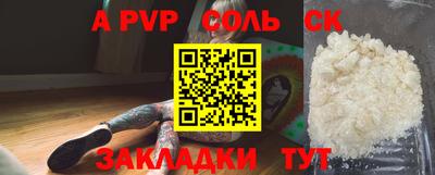 MDMA Железноводск
