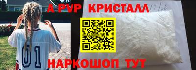 MDMA Железноводск