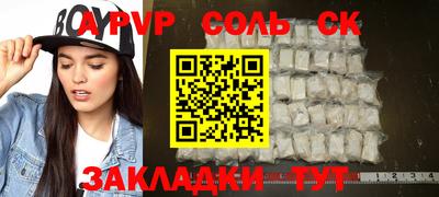 шишки Ефремов