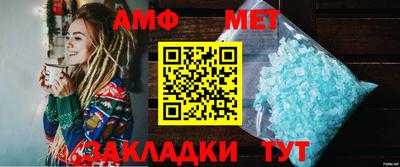мефедрон мука Железногорск