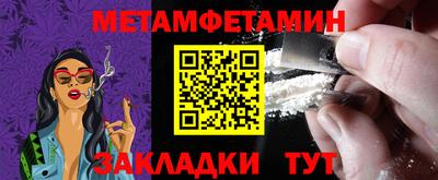 MDMA Железноводск