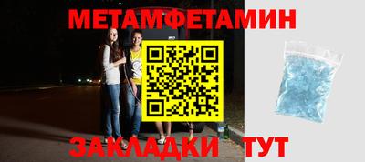 мефедрон мука Железногорск