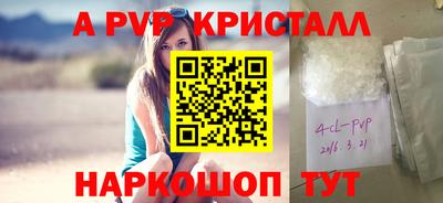 MDMA Железноводск