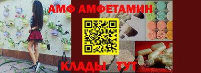 мефедрон мука Железногорск