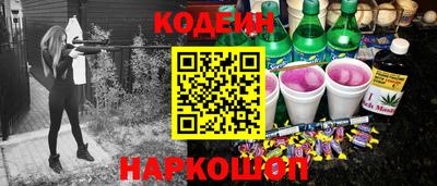 MDMA Железноводск