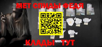 мефедрон мука Железногорск