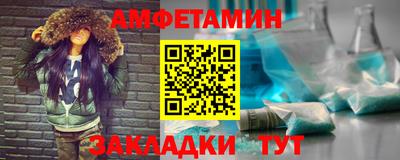 MDMA Железноводск