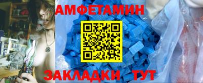 MDMA Железноводск
