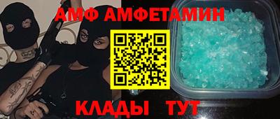 мефедрон мука Железногорск