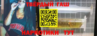 шишки Ефремов