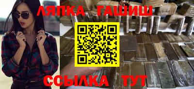 мефедрон мука Железногорск