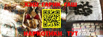 шишки Ефремов