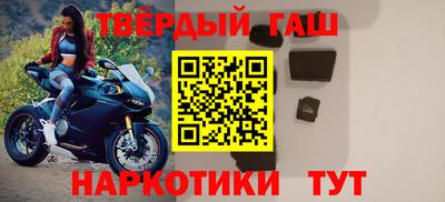 шишки Ефремов
