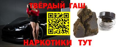 мефедрон мука Железногорск