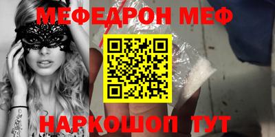 шишки Ефремов