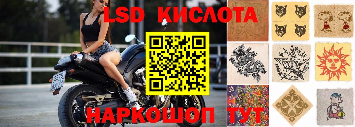 LSD-25 экстази ecstasy  Вход с VPN  Россия  LSD-25 экстази ecstasy 