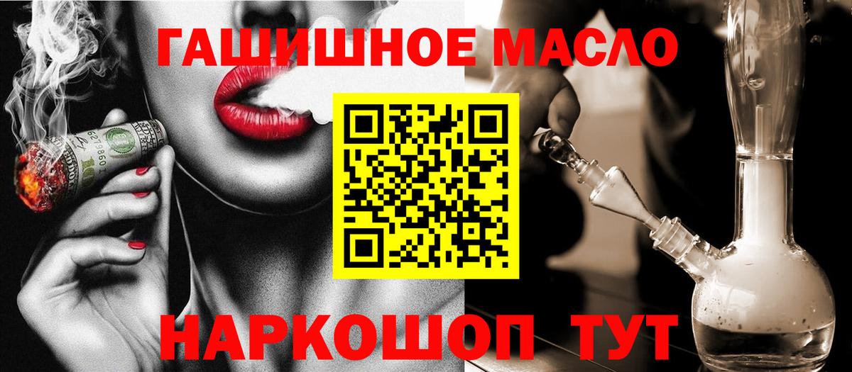 ТГК Wax  Вход с VPN  Россия 