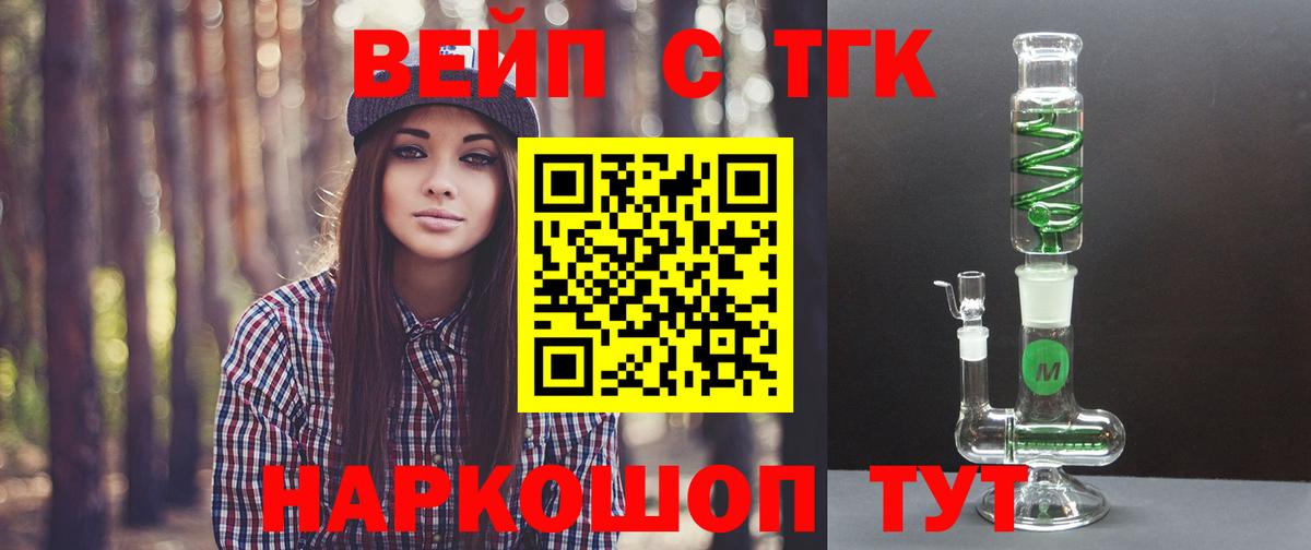 Дистиллят ТГК концентрат Россия