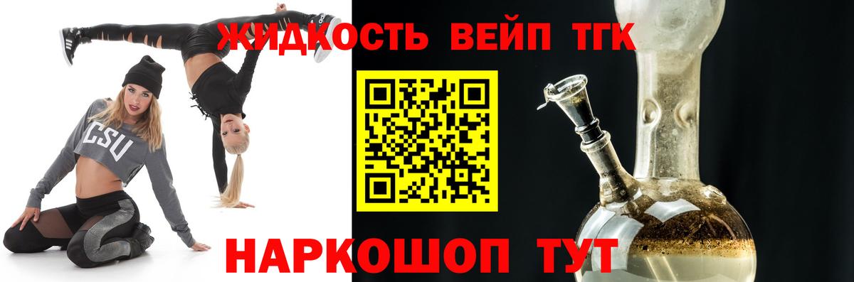 МЕТАМФЕТАМИН  Кокаин  Экстази  Вход с VPN  МАРИХУАНА  Гашиш  Россия  Мефедрон  