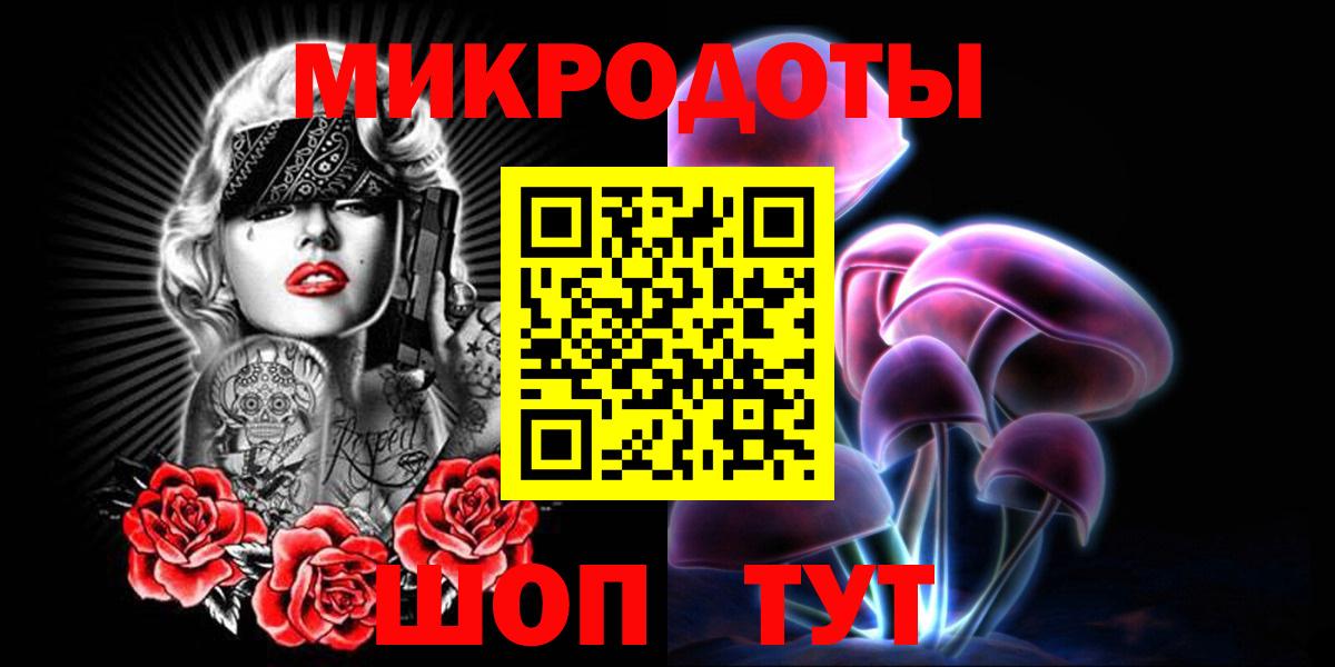 Галлюциногенные грибы Magic Shrooms Россия